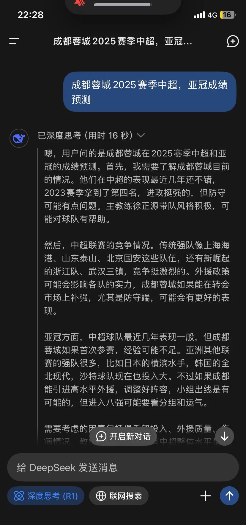 中国之声是fm多少波段   中国之声是fm多少波段