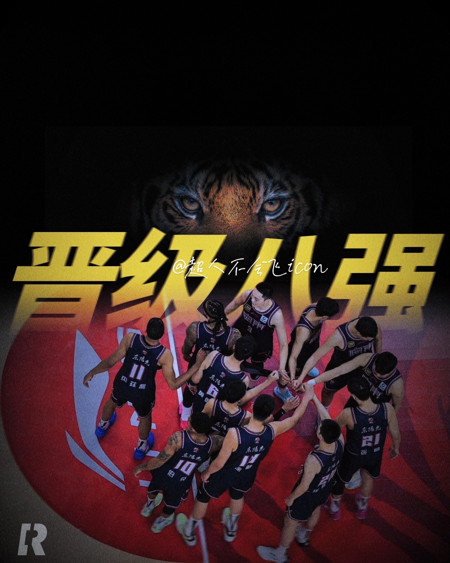 开云官方登录 -赛地聚焦——CBA季后赛冲刺阶段热度飙升，毕尔巴鄂竞技遗憾出局，态度坚定，团队化学反应显著的简单介绍