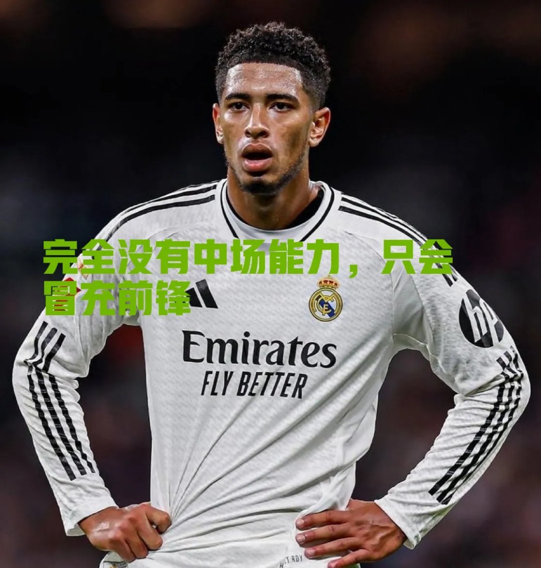 皇家社会关键时刻回应争议,志在欧冠名次提升,质疑声仍在,球队文化再被提及(霍启刚直言梅西没有尊重球迷媒体评论) 皇家社会关键时刻回应争议,志在欧冠名次提升,质疑声仍在,球队文化再被提及(霍启刚直言梅西没有尊重球迷媒体评论)