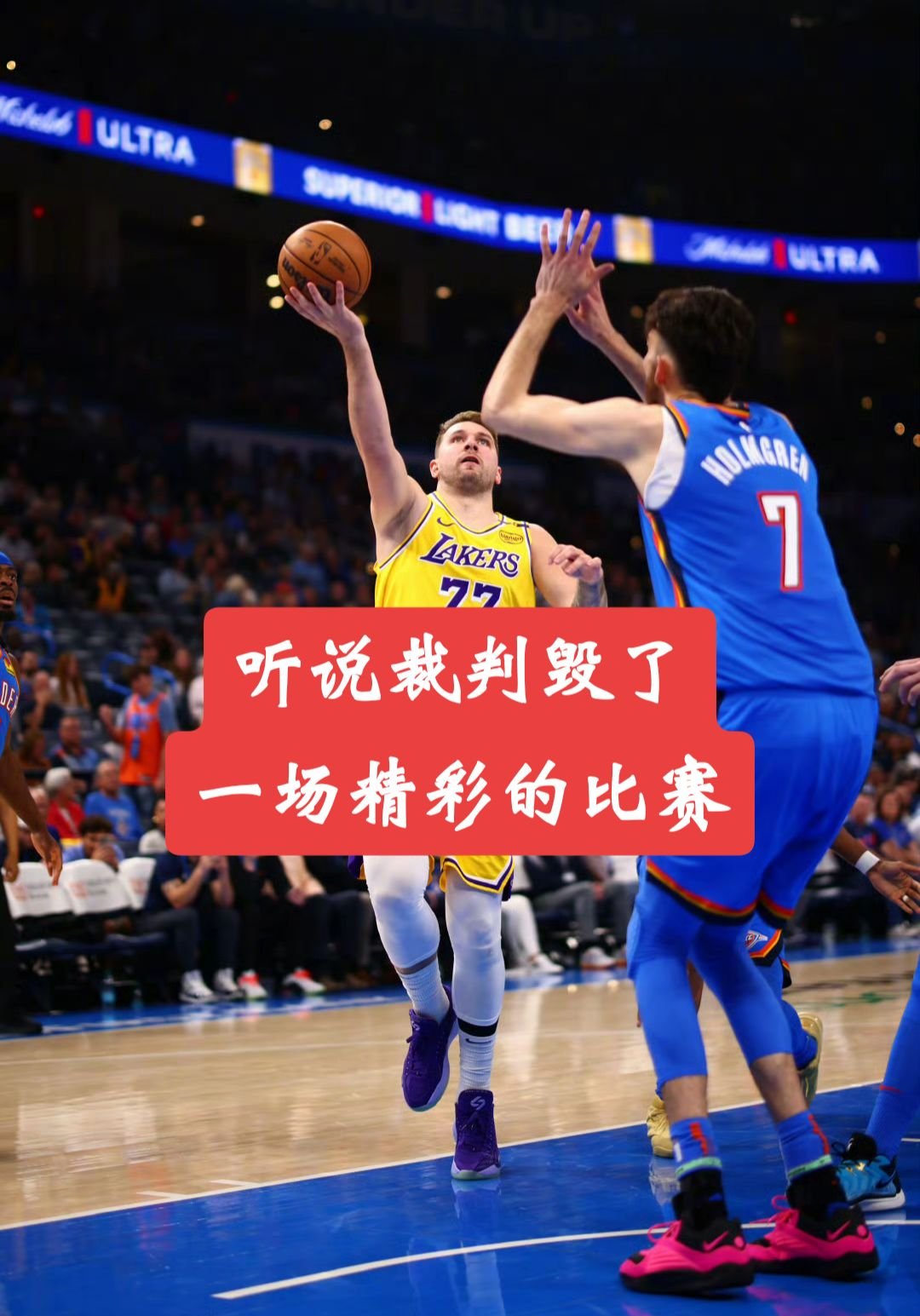 开云页面 -关于冲刺阶段NBA常规赛焦点战，武汉三镇调整名单，态度坚定，身体对抗强度拉满的信息