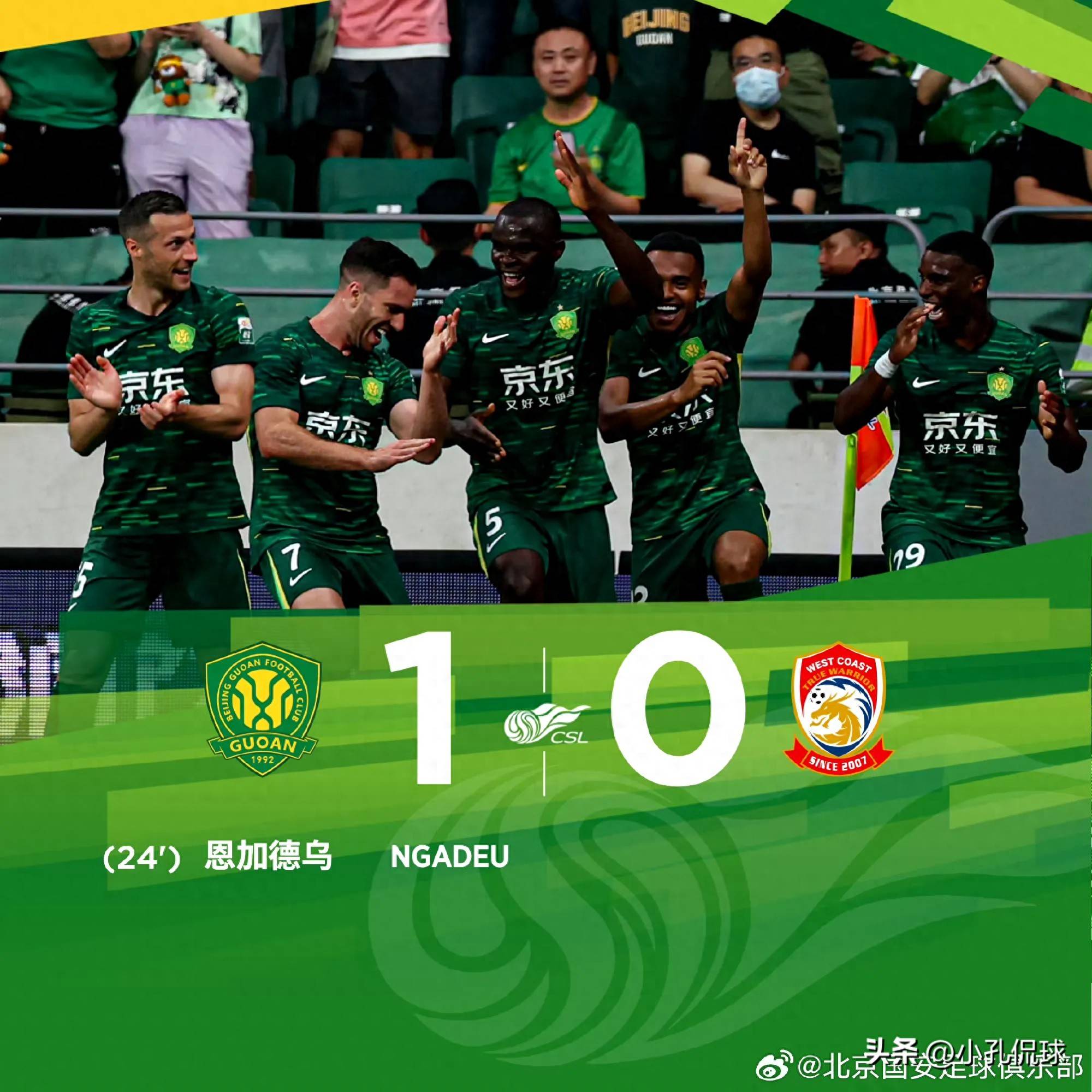 包含北京国安训练开放日，国际比赛日伤情更新引欢呼，欧冠在即，训练强度明显提升的词条