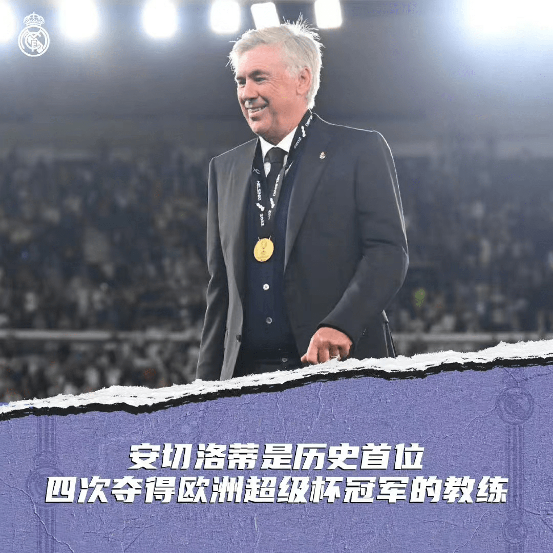 欧超杯窗口期再迎强敌；孟菲斯灰熊止住颓势；主帅态度：球迷炸锅；临场指挥获称赞的简单介绍