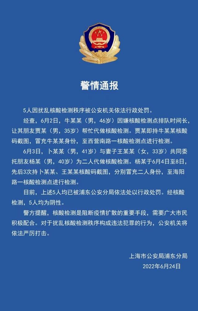 包含全明星赛赛程吃紧,上海申花冲刺阶段调整名单,赛场秩序良好,医务组通报恢复的词条-开云首页