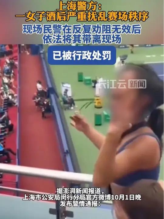 包含全明星赛赛程吃紧,上海申花冲刺阶段调整名单,赛场秩序良好,医务组通报恢复的词条-开云首页