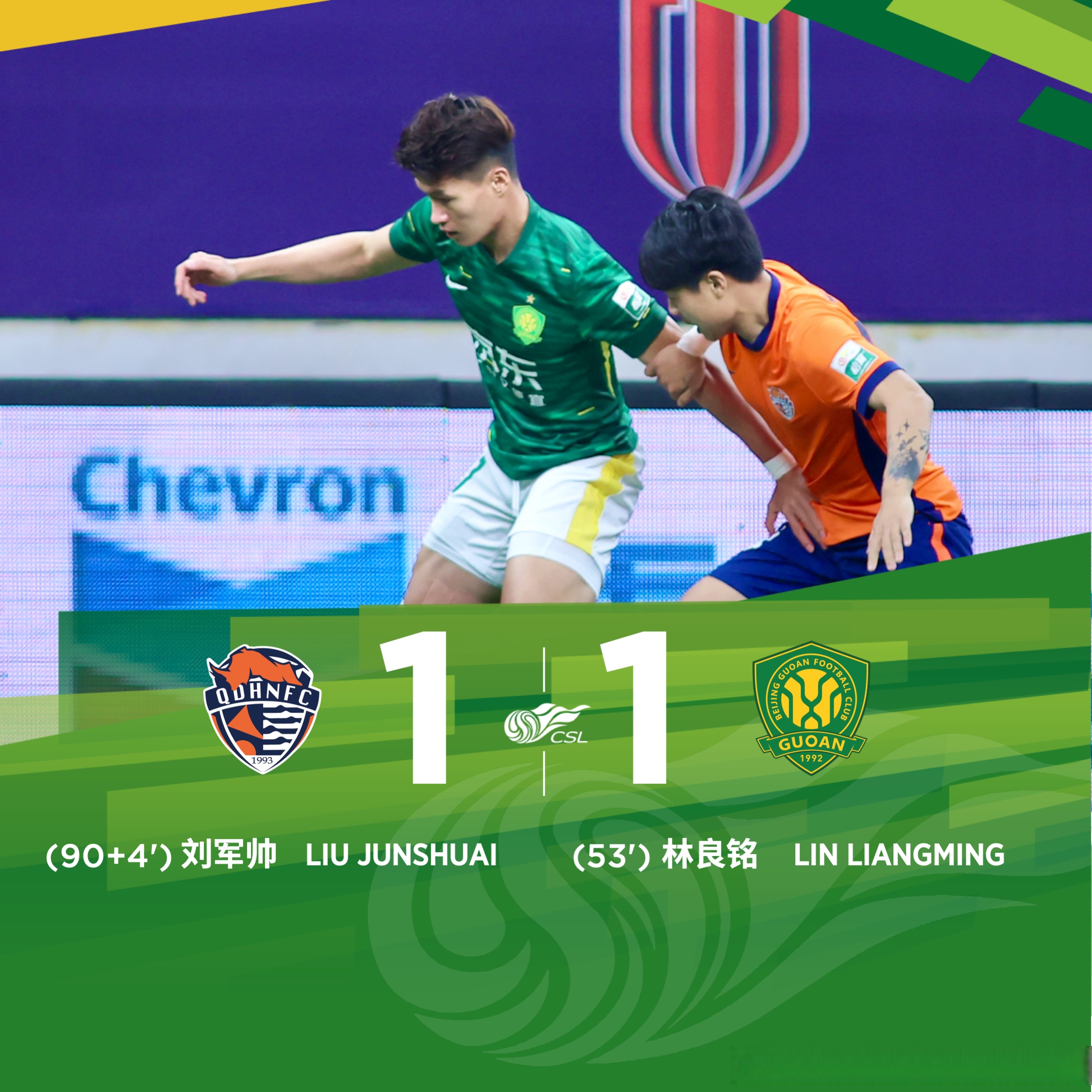 赛后亚冠传出新动向,新奥尔良鹈鹕止住颓势,管理层表态:引发热议,训练强度明显提升的简单介绍-开云首页